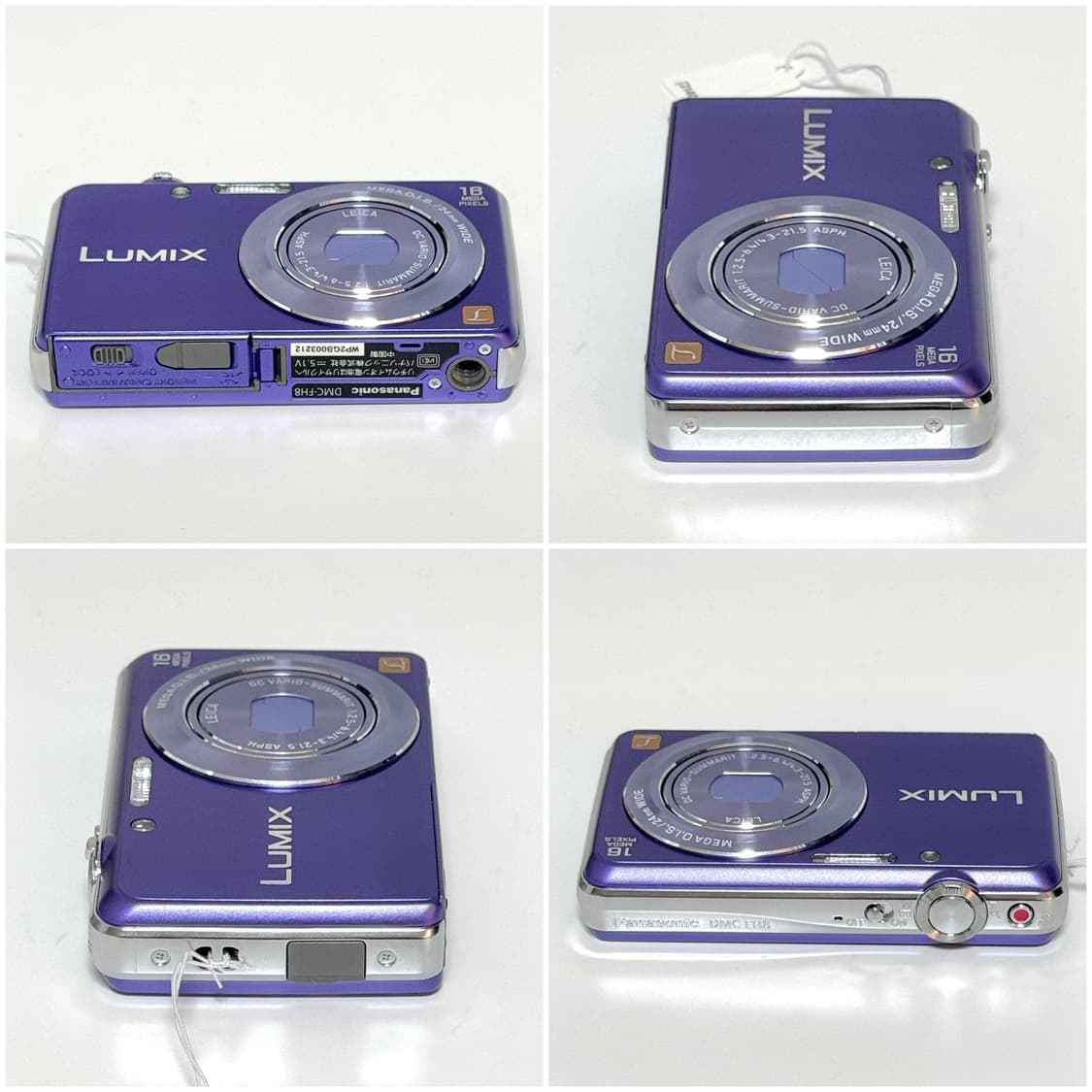파나소닉 루믹스 FH8 바이올렛 빈티지디카 상품이미지3