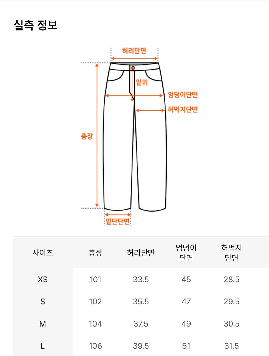 Ownser(구Runwayticket) Icing pants 상품이미지2