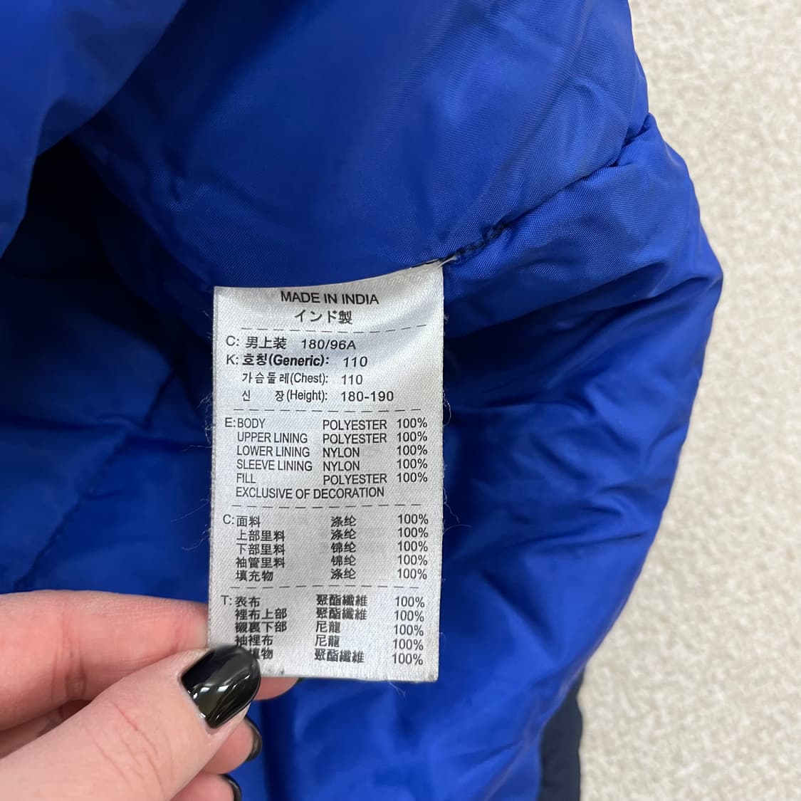 XL 나이키 맨유 올드스쿨 바람막이 0129M1 상품이미지3