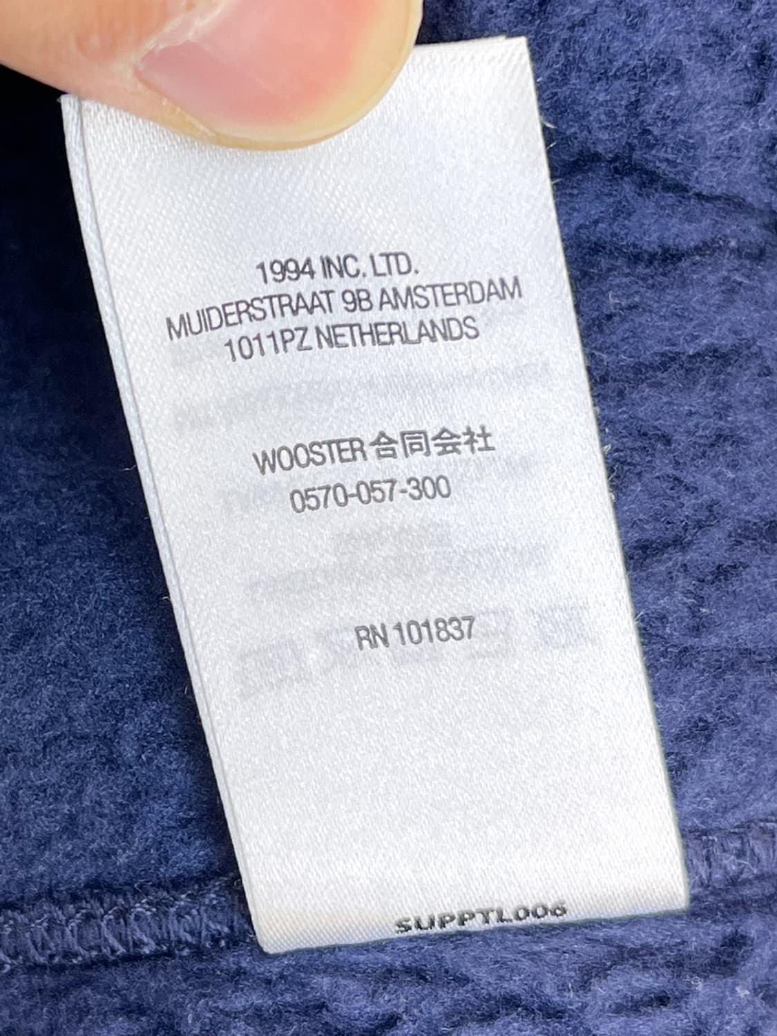 슈프림 21fw 윈드스토퍼 팬츠 상품이미지9