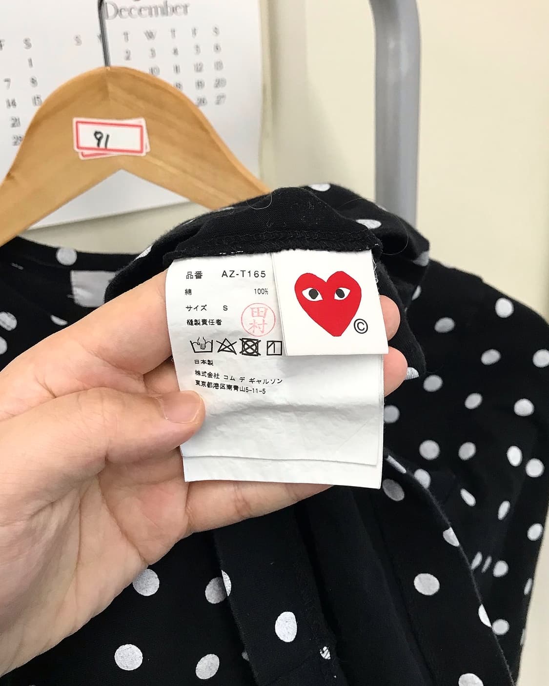 꼼데가르송 플레이 도트 긴팔티 상품이미지4