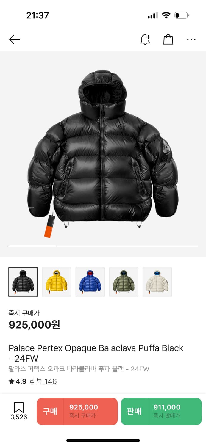 팔라스 퍼텍스 오파크 바라클라바 푸파 블랙 - 24FW 상품이미지3