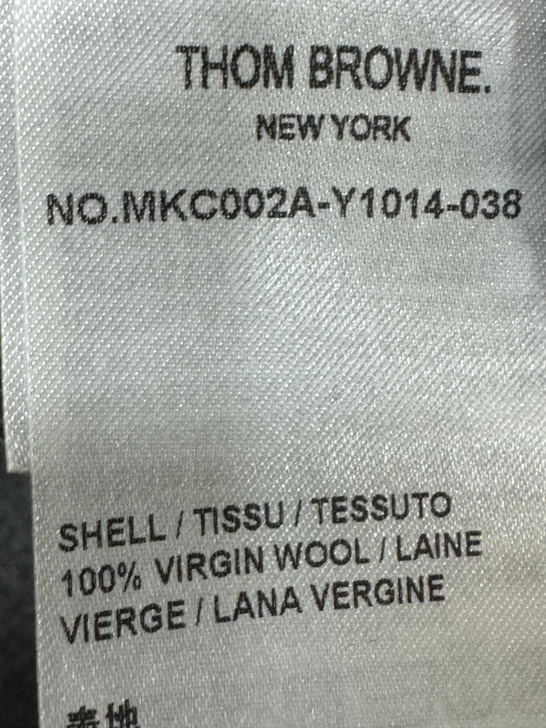 톰브라운 메리노 가디건 2사이즈  상품이미지5
