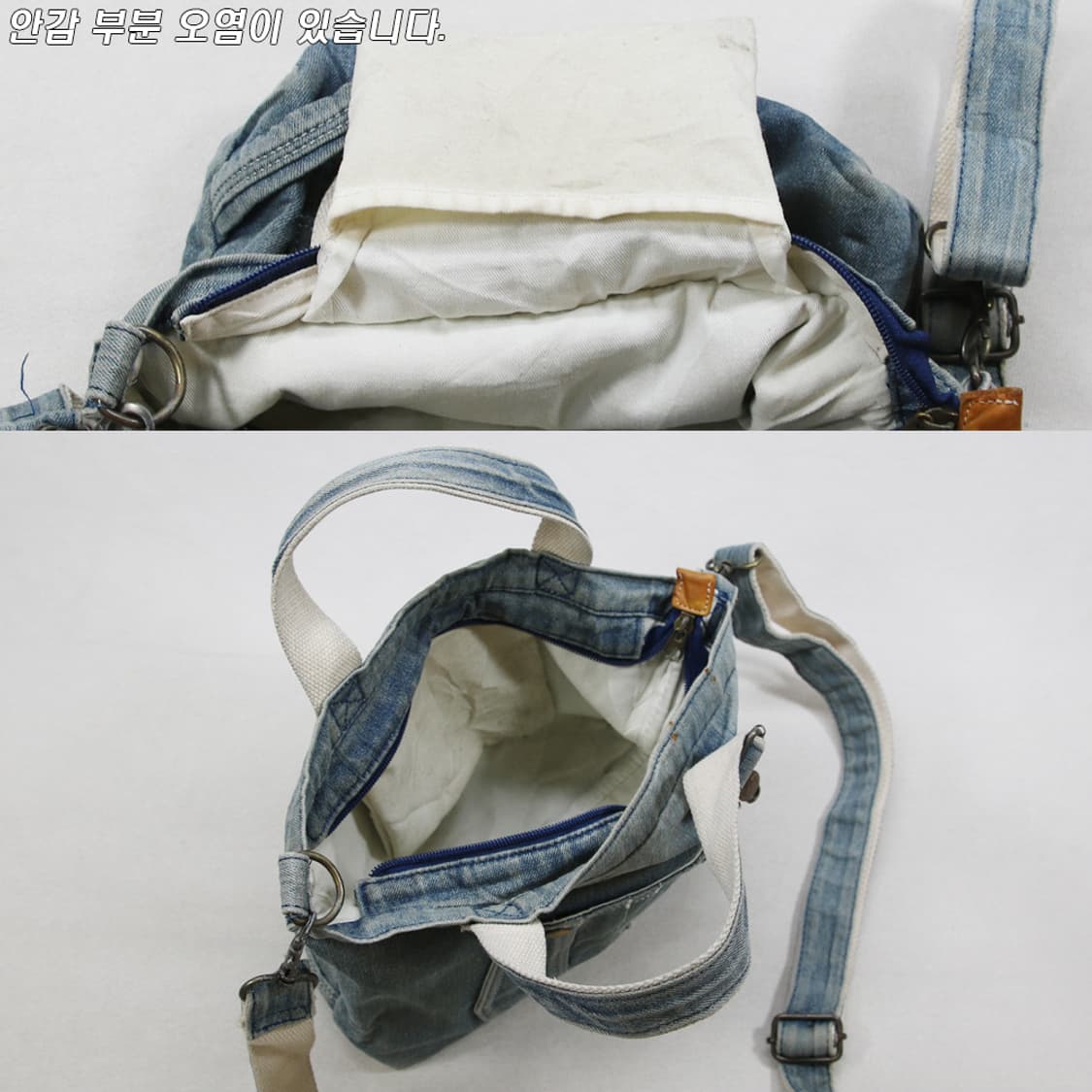 Lee 데님 크로스백 상품이미지5