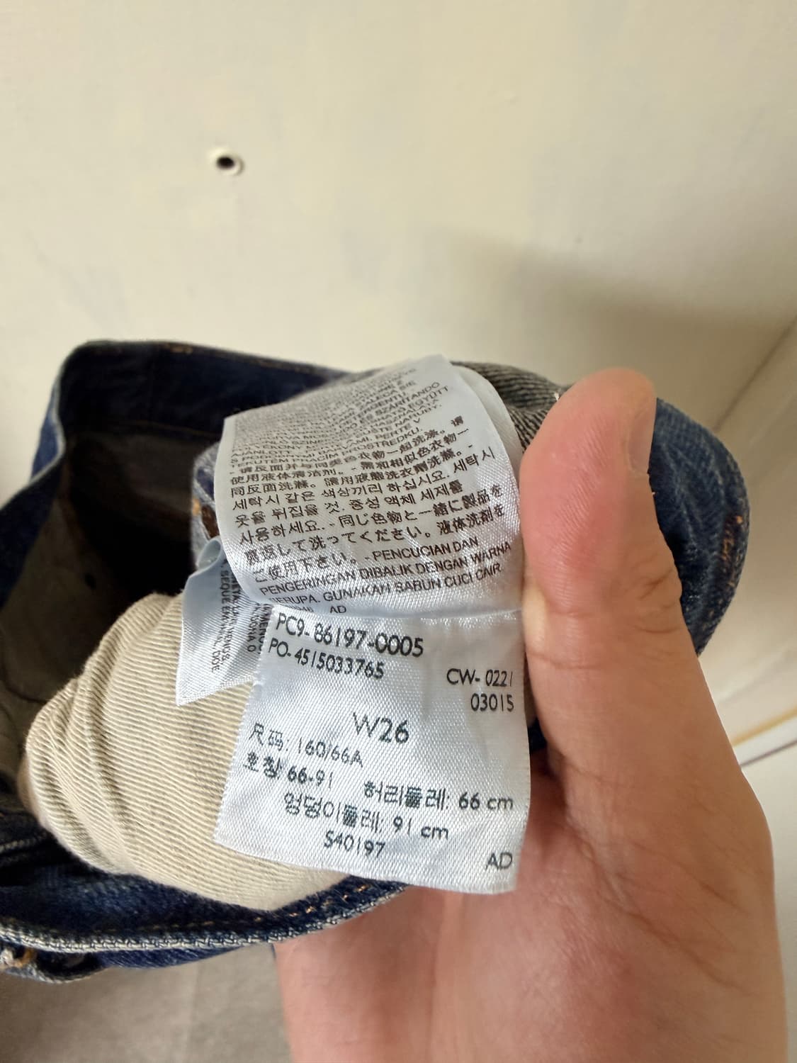 리바이스 503BXX 셀비지 진 허리단면 35cm 상품이미지8