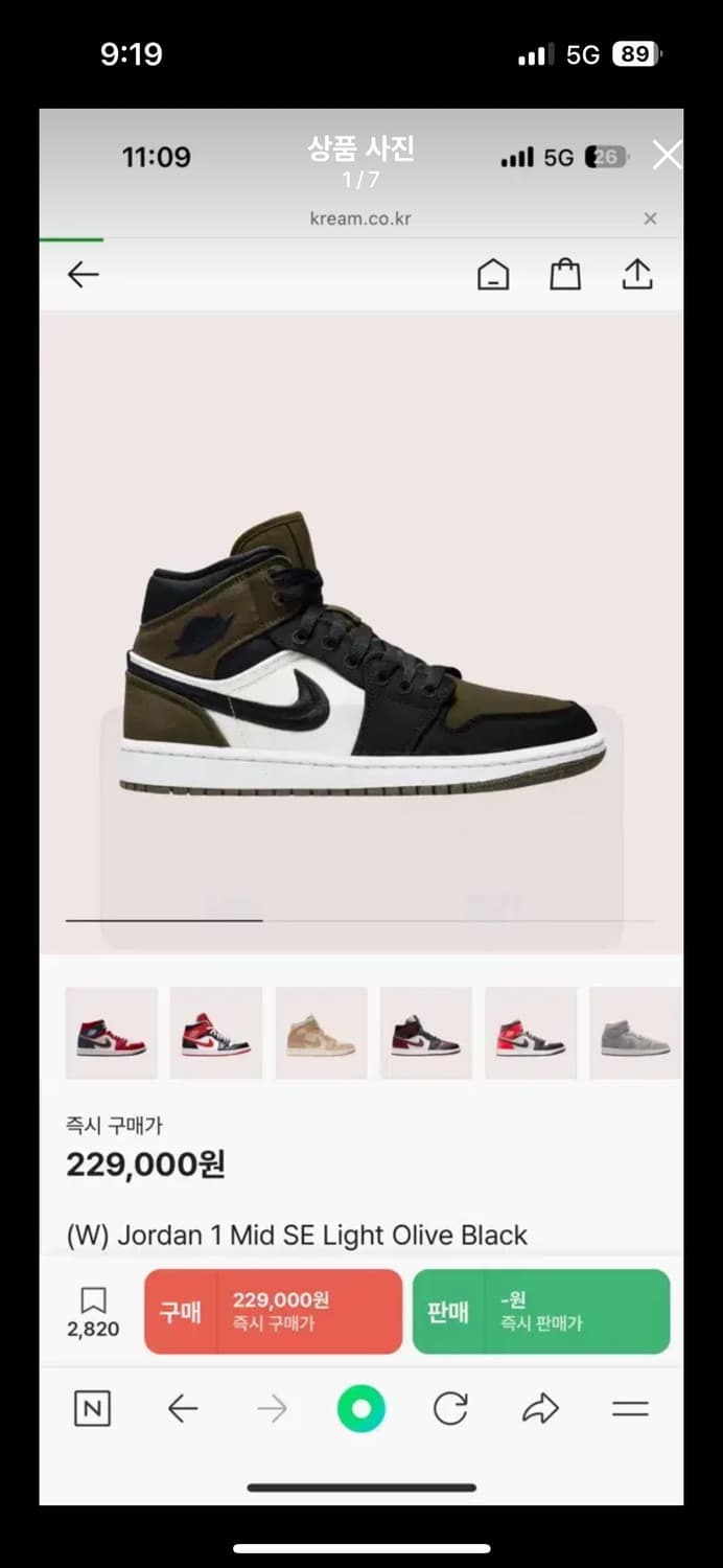 (230)나이키 조던1 미드SE 상품이미지4