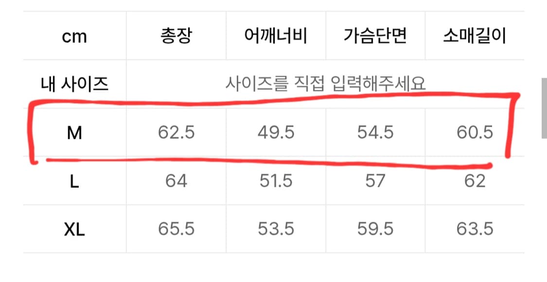 아이보리 데님자켓 판매합니다. 상품이미지7