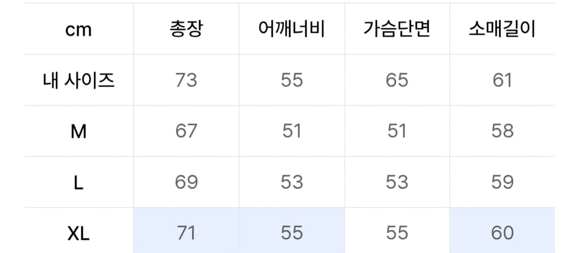 트릴리온 와플 헨리넥 상품이미지2
