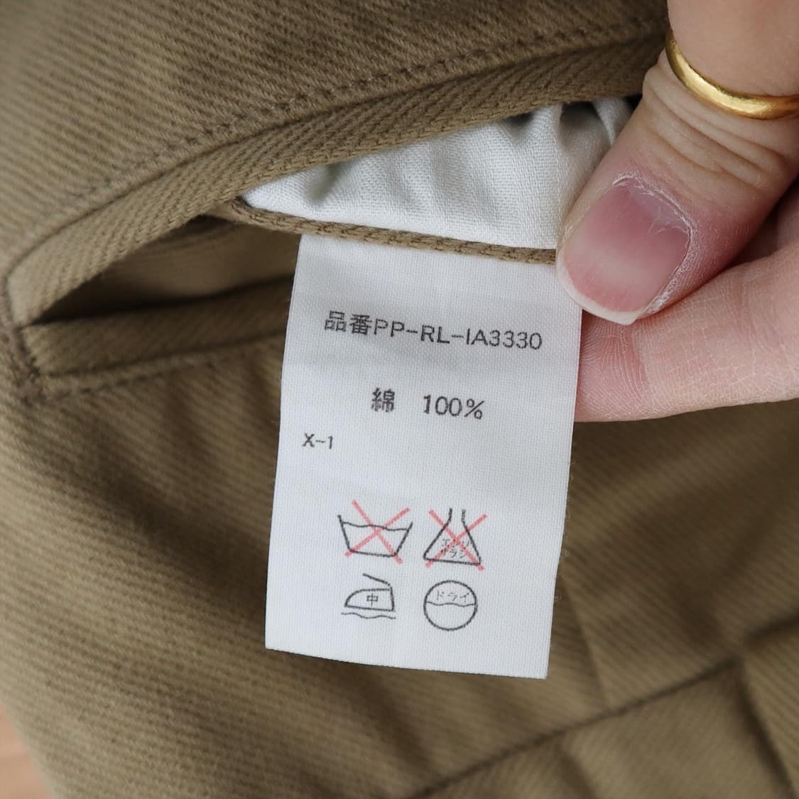 폴로 베이지 와이드 치노팬츠  상품이미지6