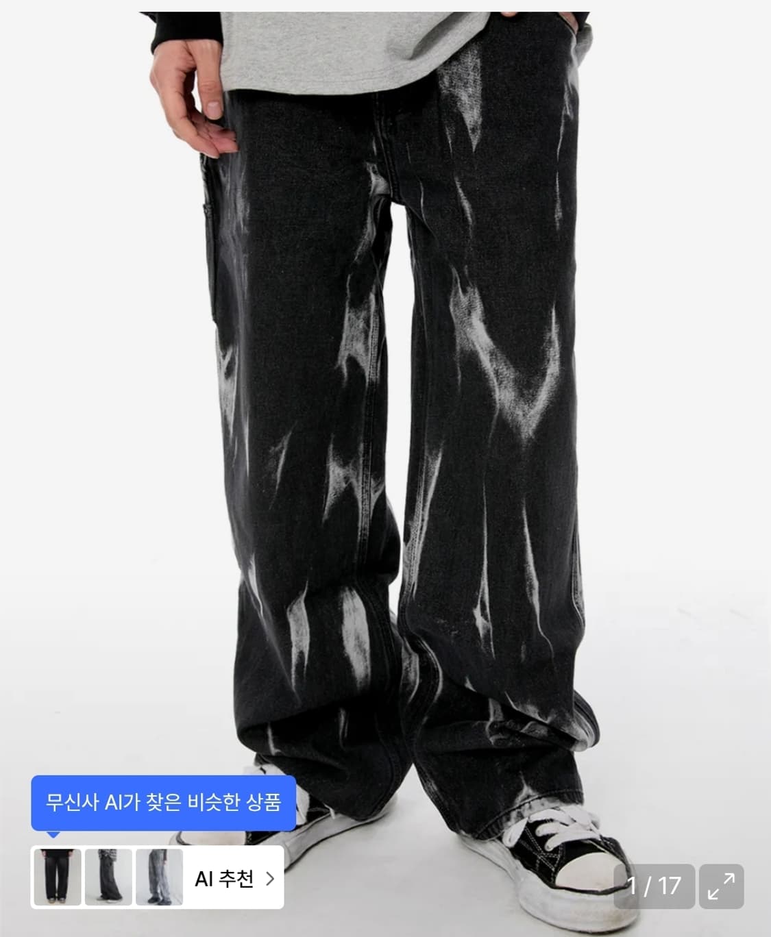 플레이버리즘 더티 워싱 카펜더 팬츠 m 상품이미지1