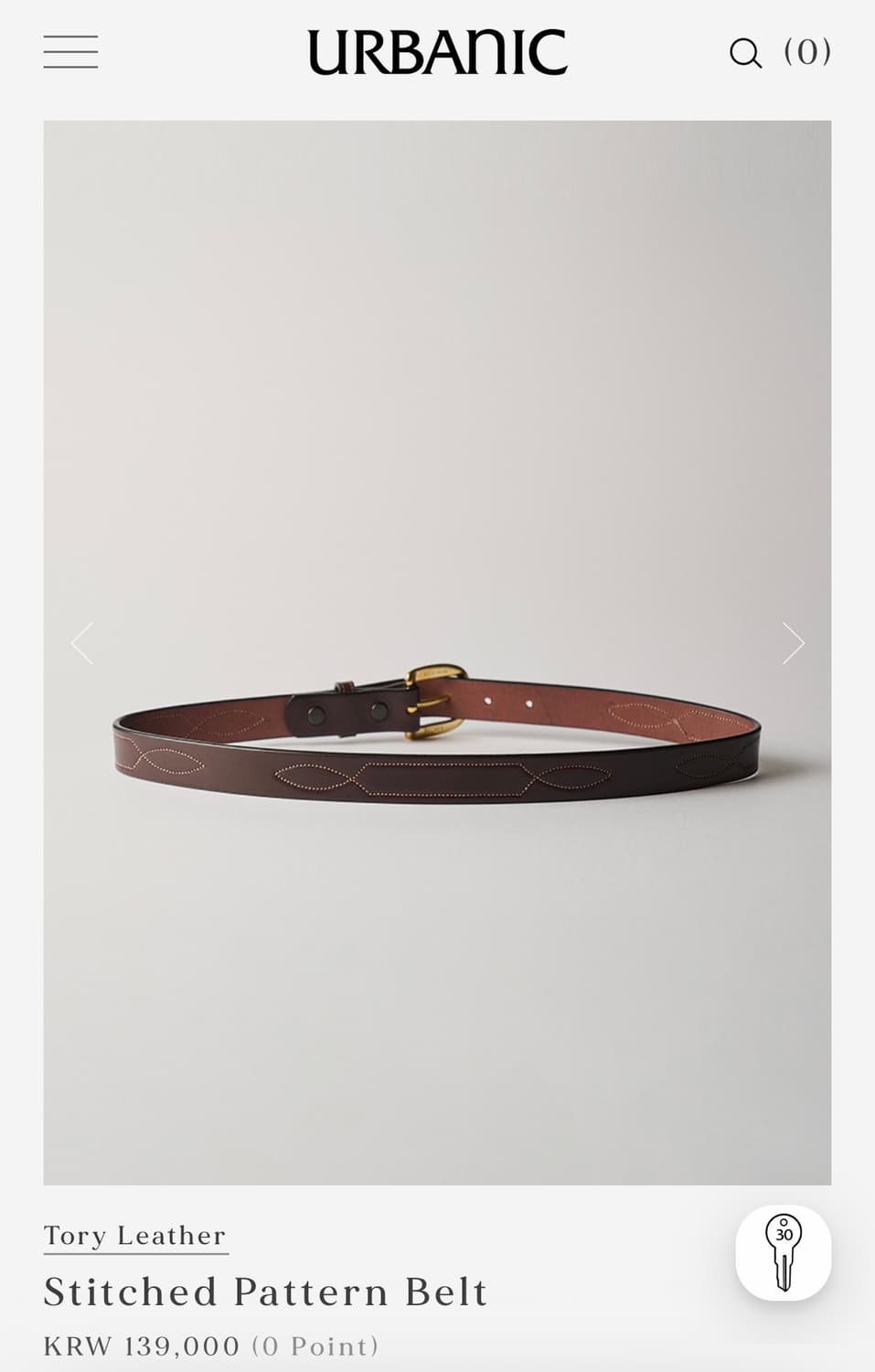 얼바닉30 토리벨트 상품이미지4