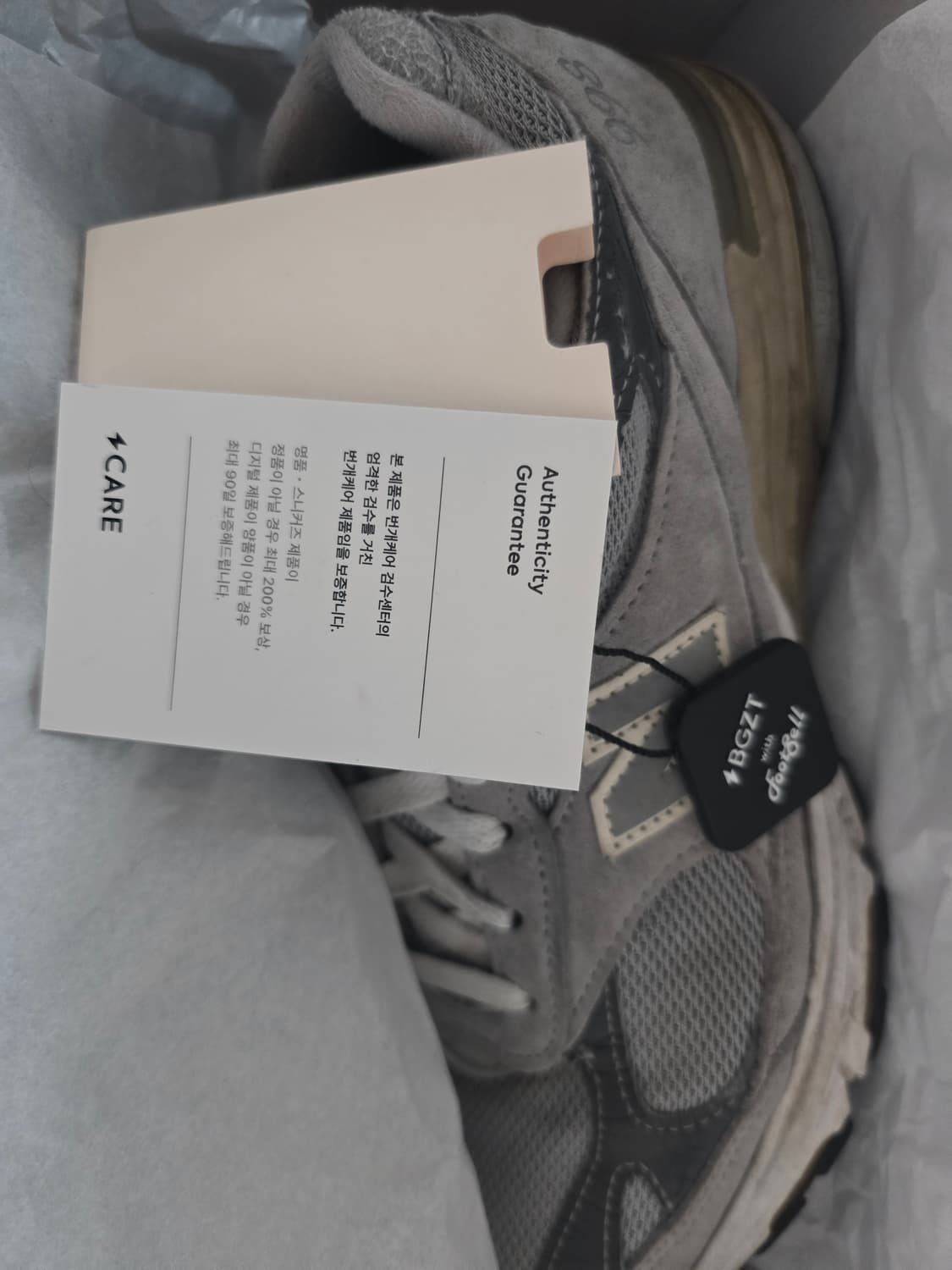 뉴발란스 993, 270사이즈 발볼D 정품 MR993GL 상품이미지9