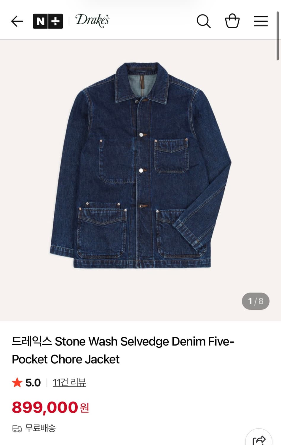 (40/새제품)드레익스 스톤워싱 초어 셀비지 자켓 상품이미지2