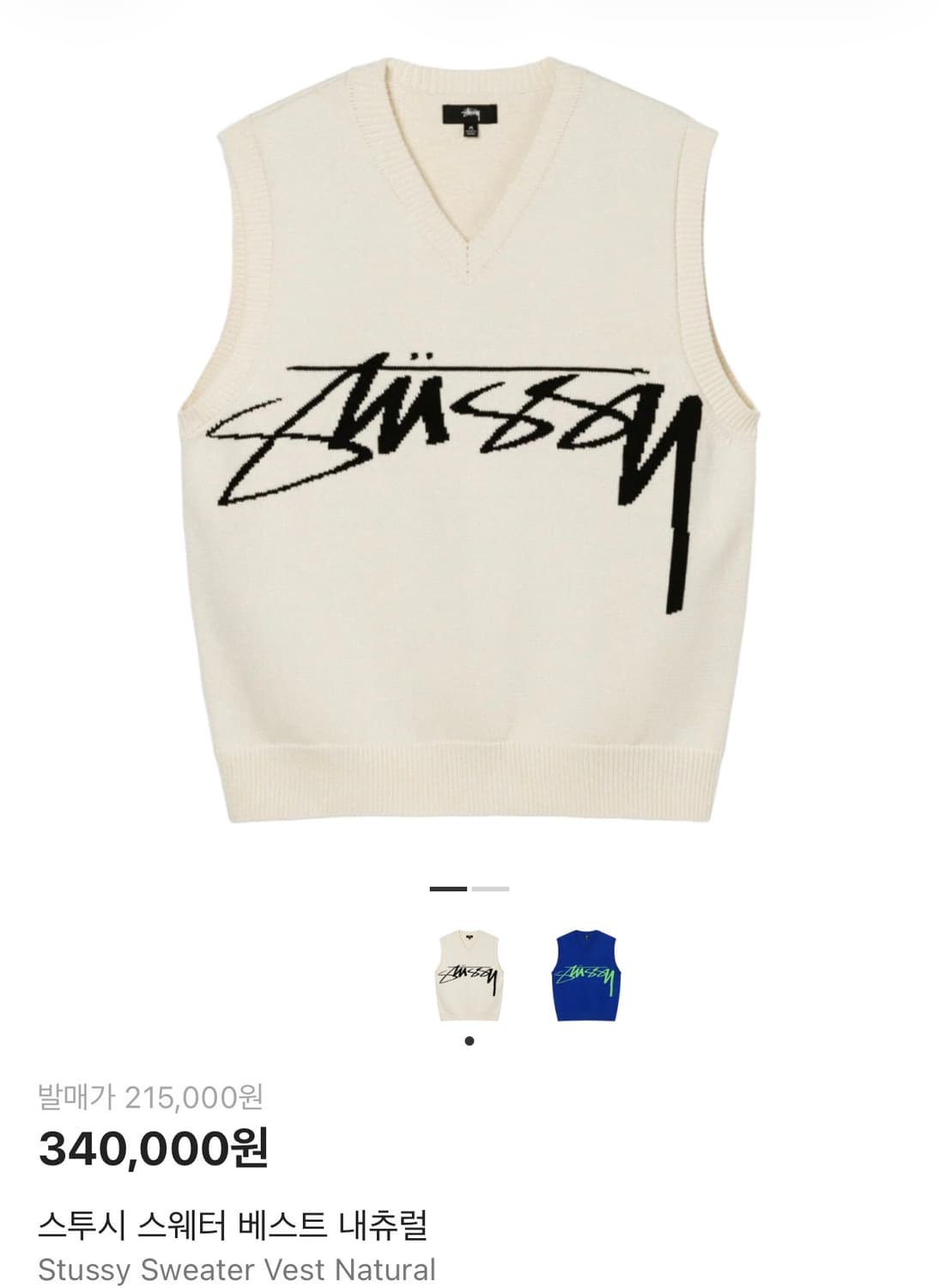 STUSSY 스투시 로고 베스트 내츄럴 M 상품이미지2