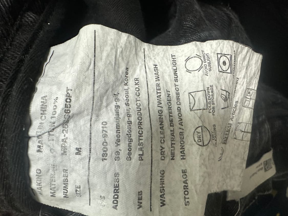 플라스틱프로덕트 calf pocket denim m사이즈 상품이미지4