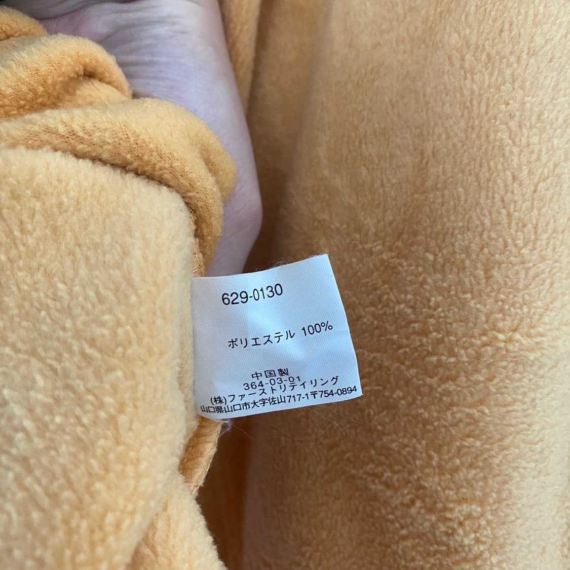 90s 유니클로 후리스 상품이미지4