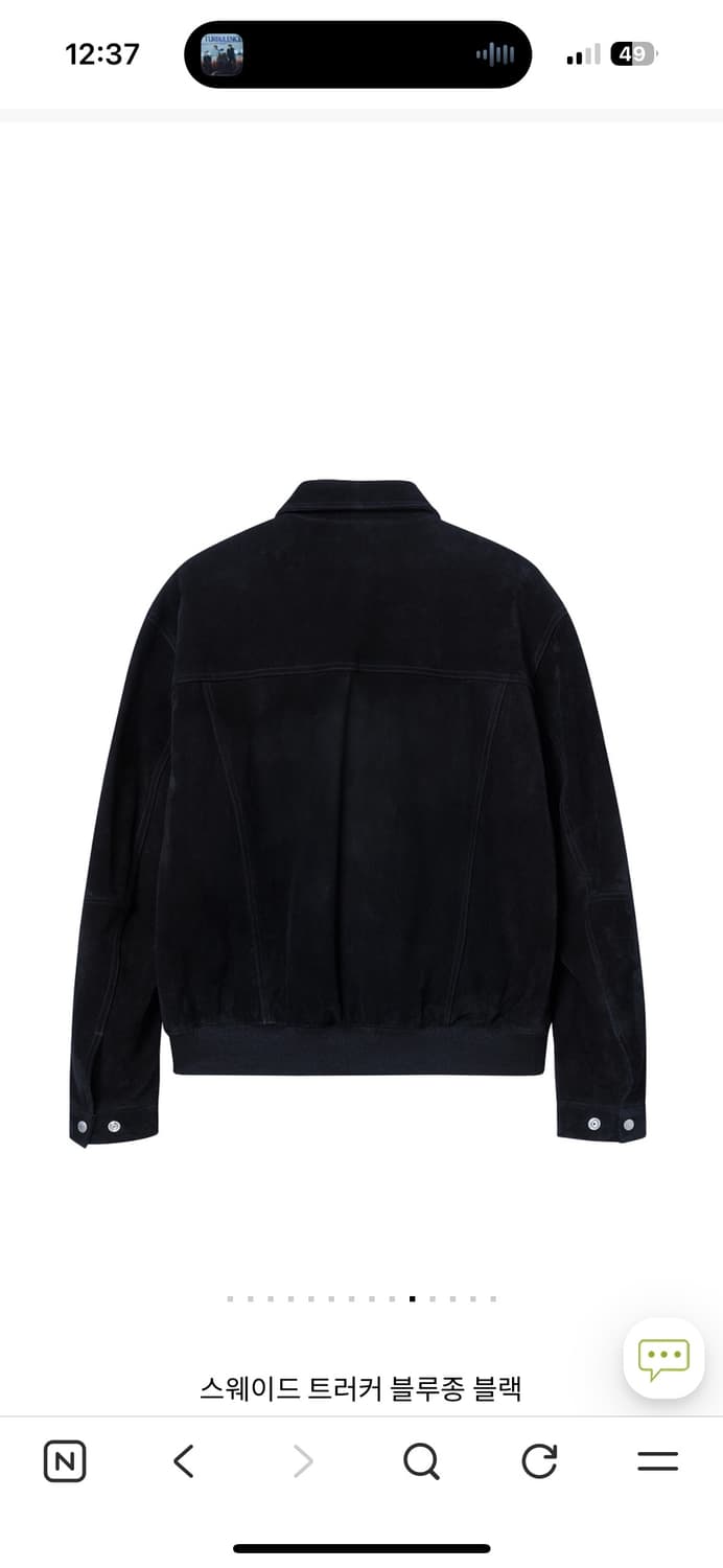 애프터프레이 스웨이드 트러커 재킷 상품이미지2