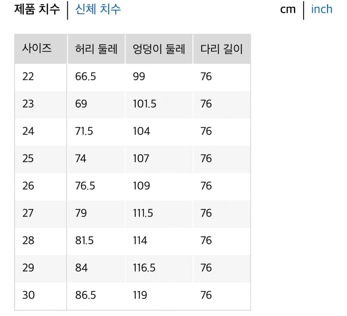 유니클로u 데님 턱 팬츠 상품이미지3