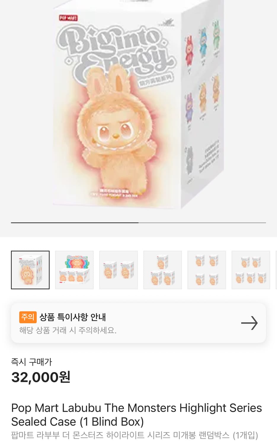 라부부 더 몬스터즈 하이라이트 시리즈 4개일괄 상품이미지2