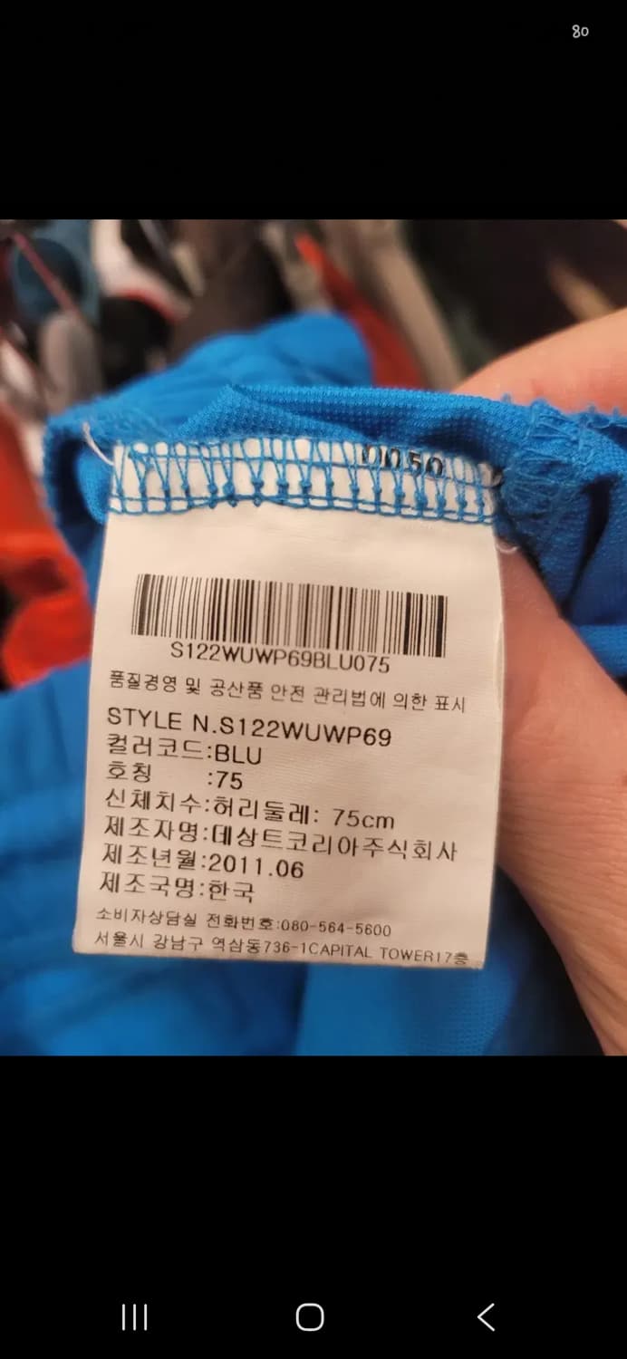 데상트 러닝복 상품이미지7