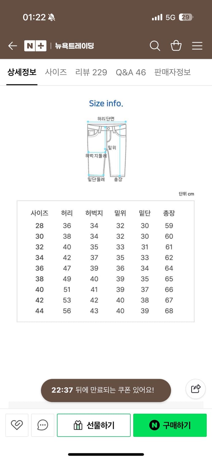디키즈 42283 카키 상품이미지2
