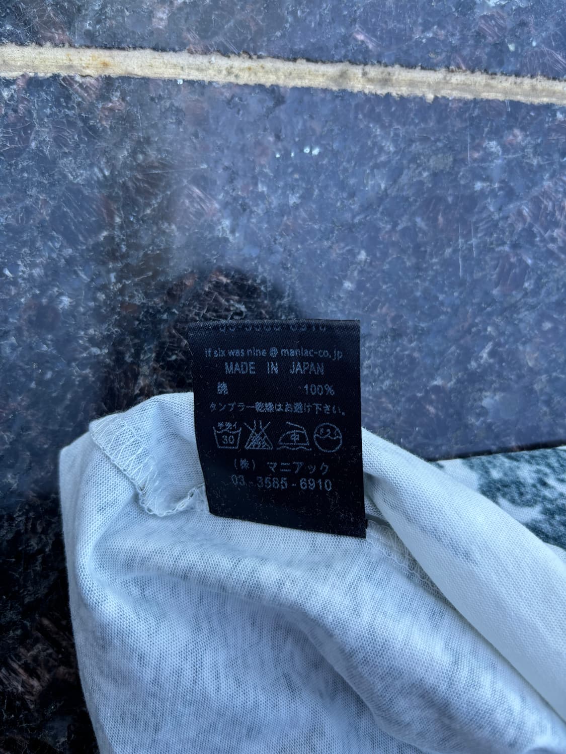 If Six Was Nine God’s 상품이미지5