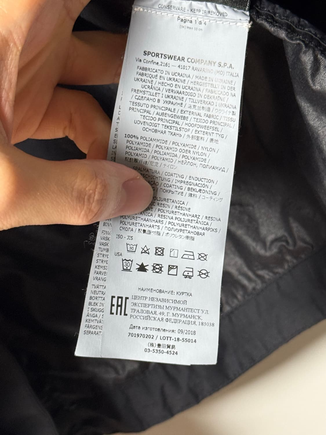 스톤아일랜드 쉐도우 프로젝트 나슬란 와트로 자켓 S 상품이미지5