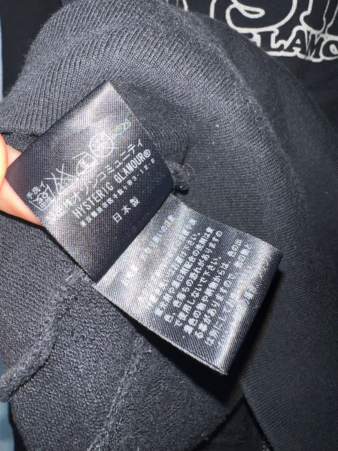 히스테릭글래머 져지/집업 상품이미지6