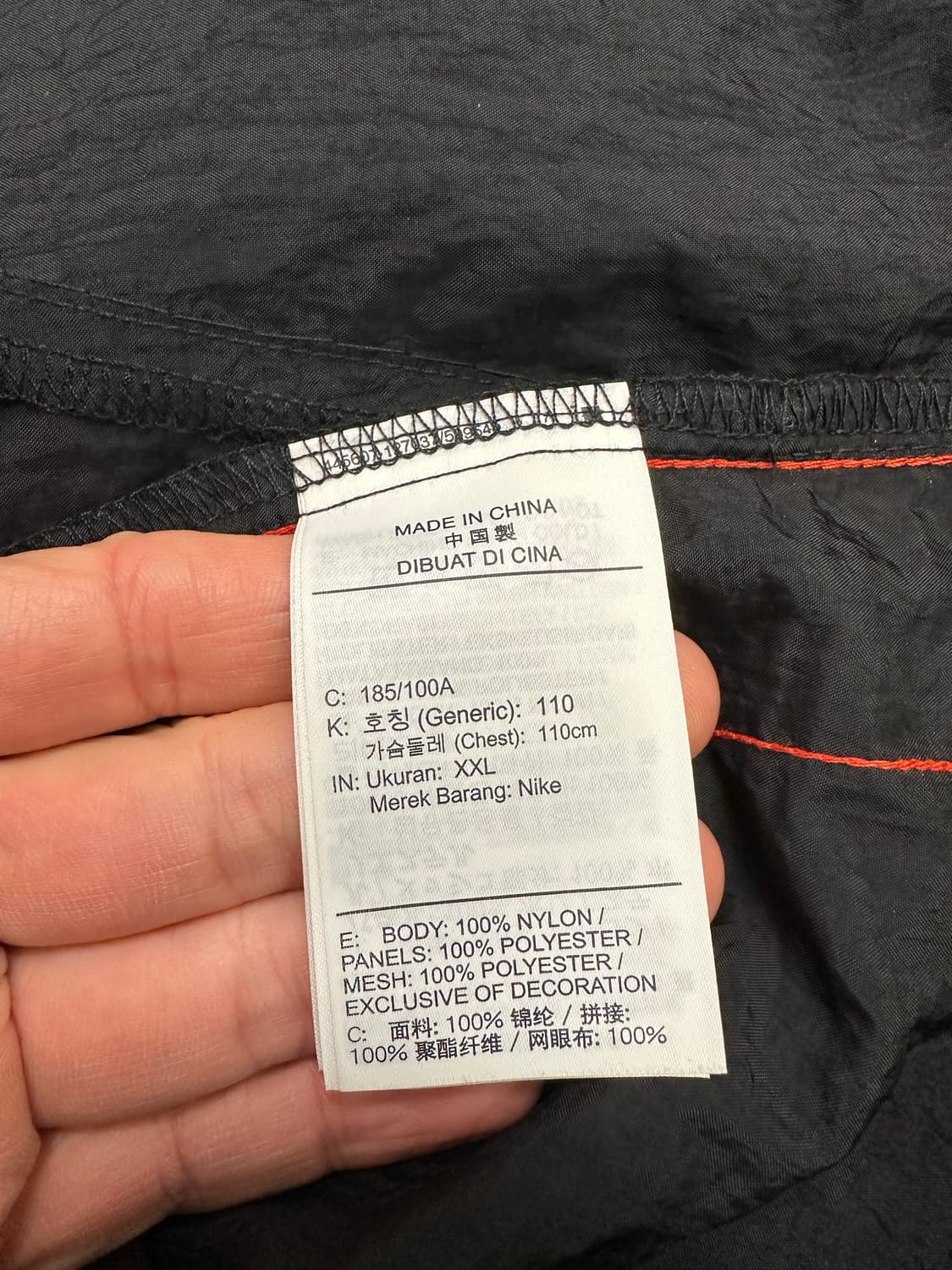 나이키 DRI-FIT 바람막이 XXL 상품이미지4