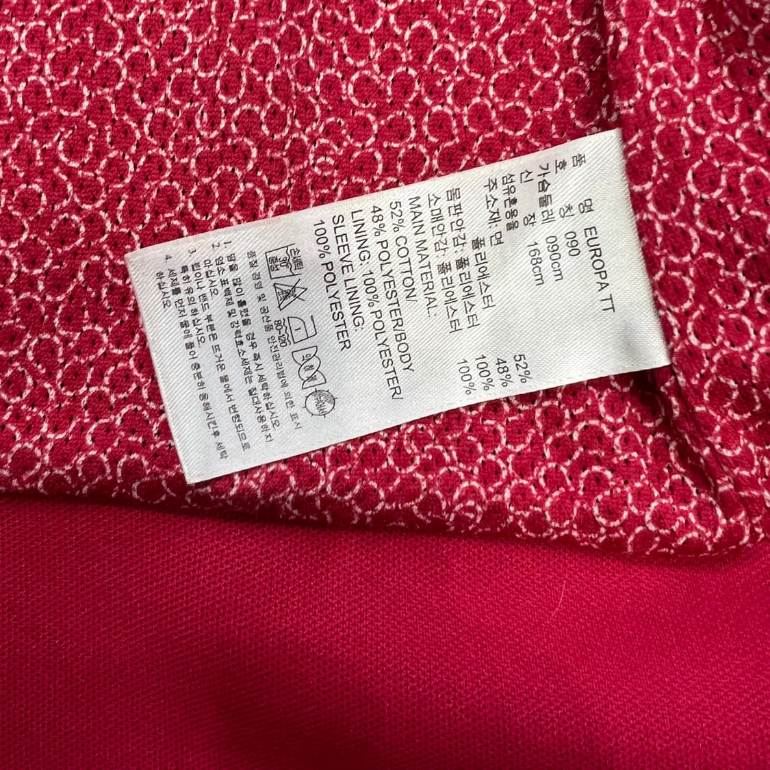 90) 아디다스 유로파 트랙탑 저지 트랙자켓 상품이미지6