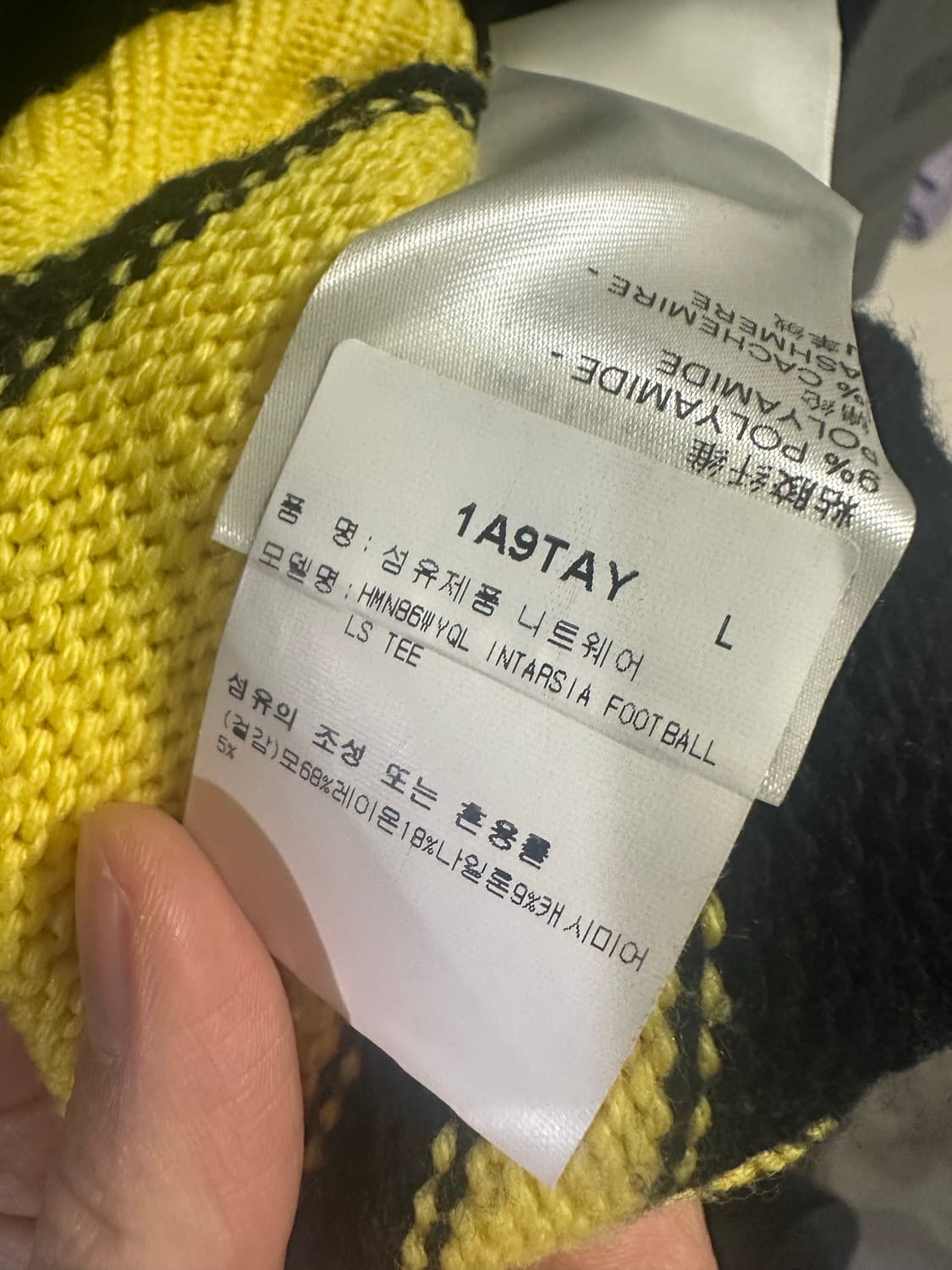 [L] 루이비통 메인컬렉션 인따르시아 풋볼 니트 상품이미지6