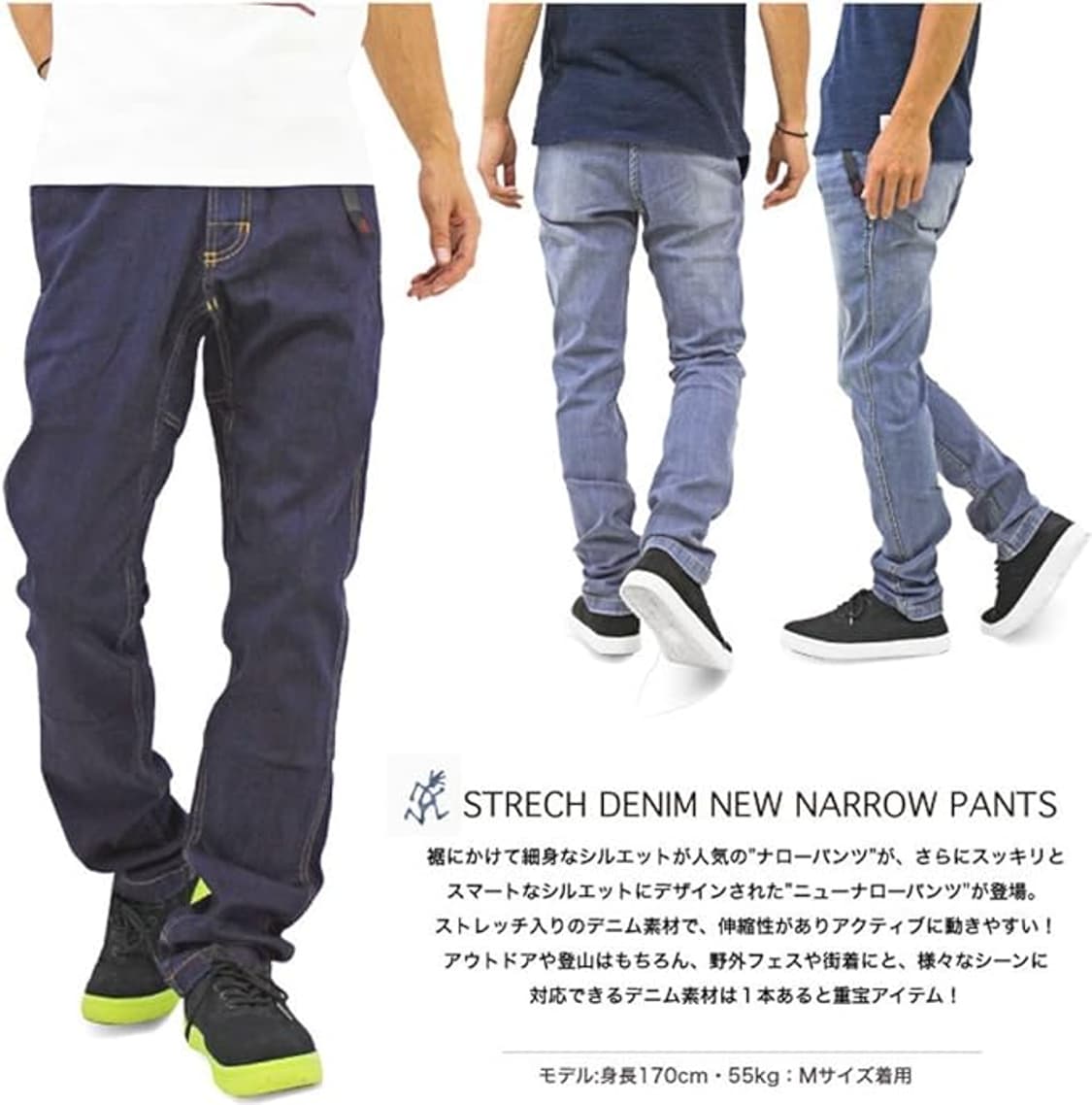 [L] 그라미치 오리지널 나로 데님 팬츠 (Medium Used컬러) 상품이미지9