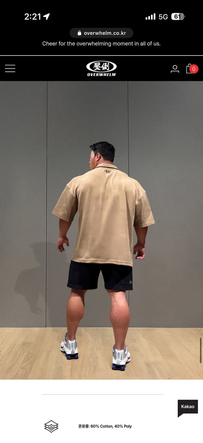 압도 골지 카라티 브라운 L 상품이미지3