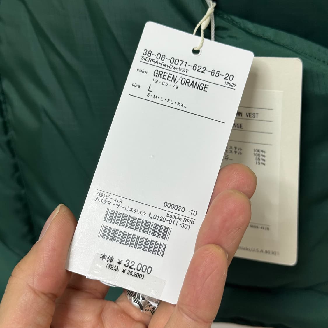 새상품 L) 빔즈 시에라디자인 리버시블 패딩 베스트 김원중 상품이미지6