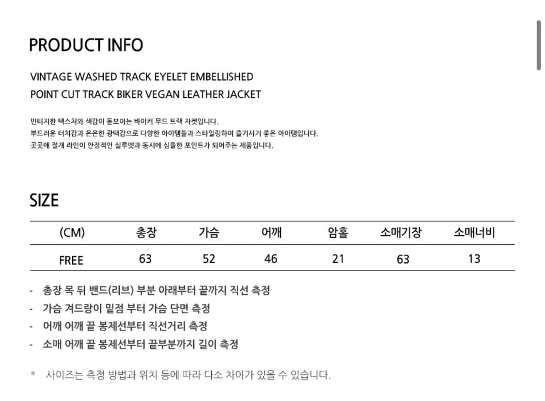 플레이스 스튜디오 레더 자켓 블랙 상품이미지3