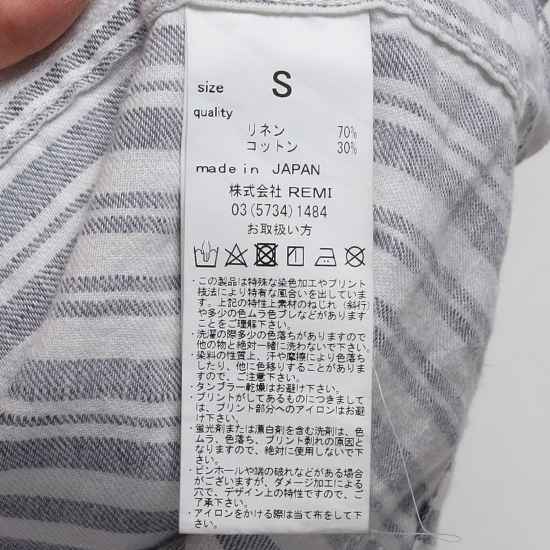 레미 릴리프 Remi Relief Linen Jacket 상품이미지8