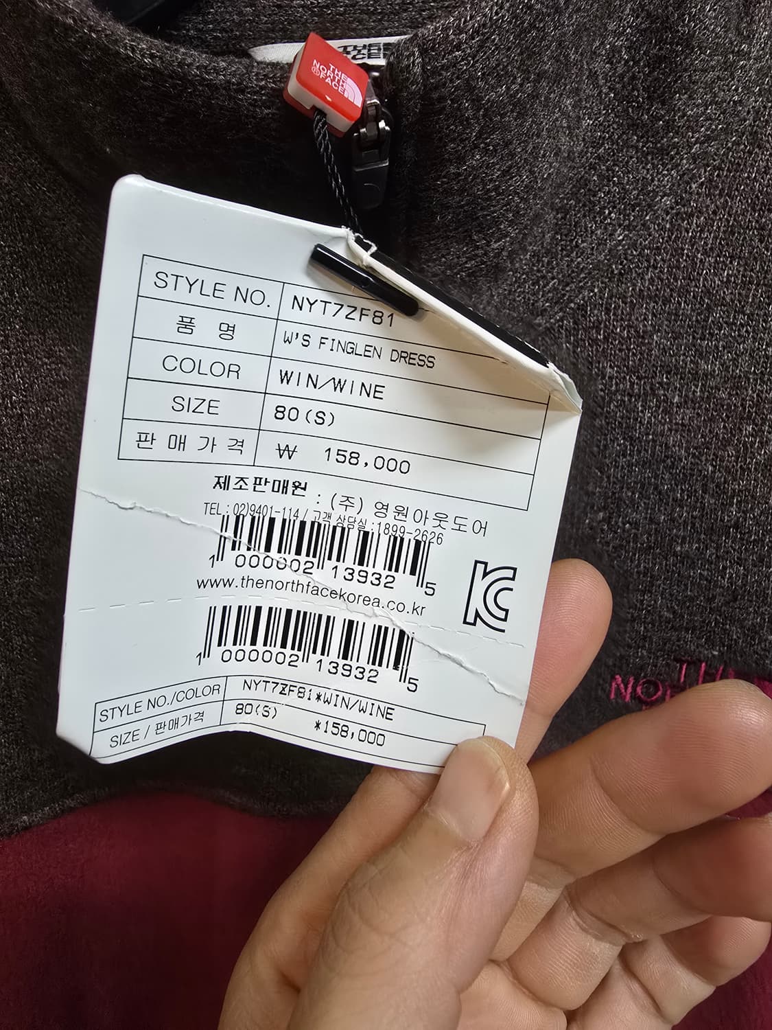 노스페이스 핑글렌 원피스 새상품 상품이미지5