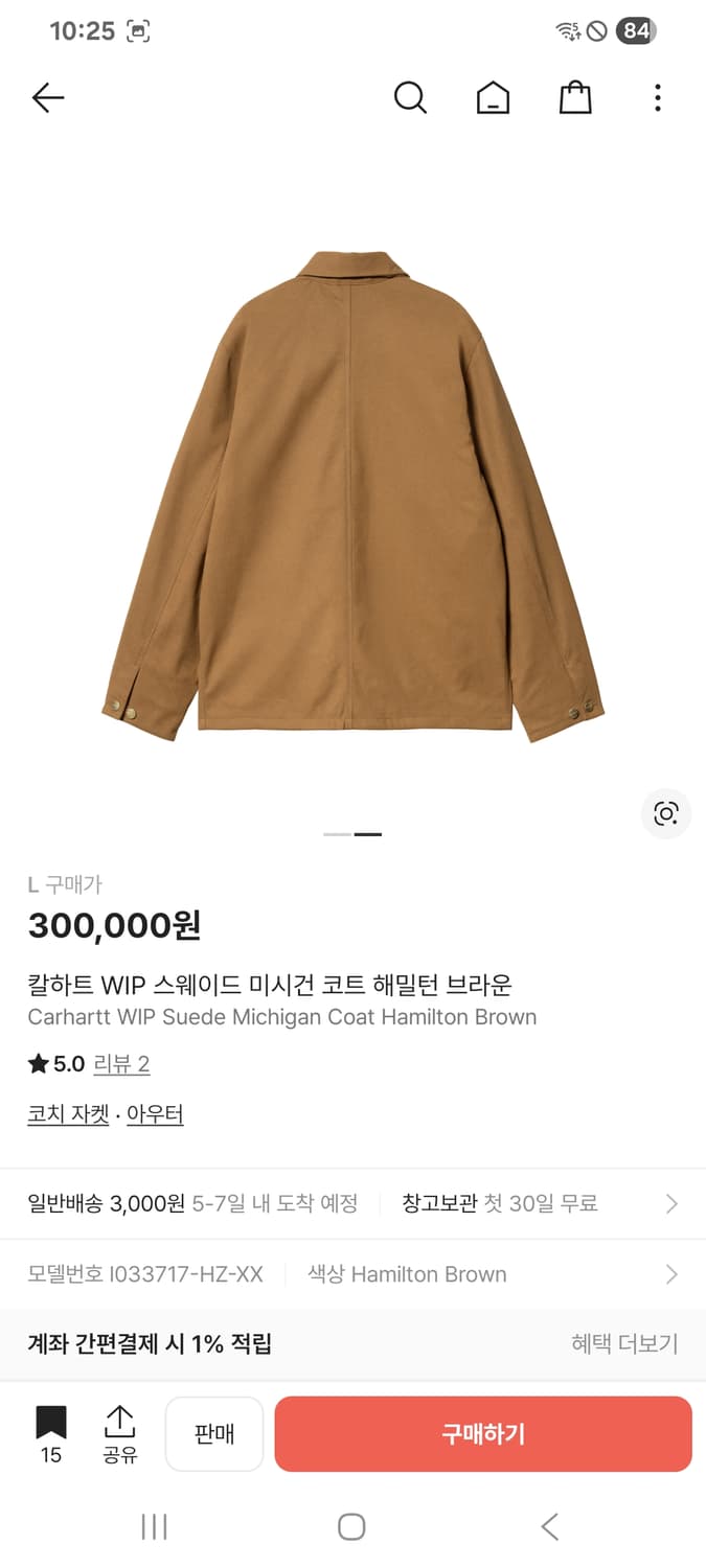 칼하트 wip 미시건 코트 상품이미지2