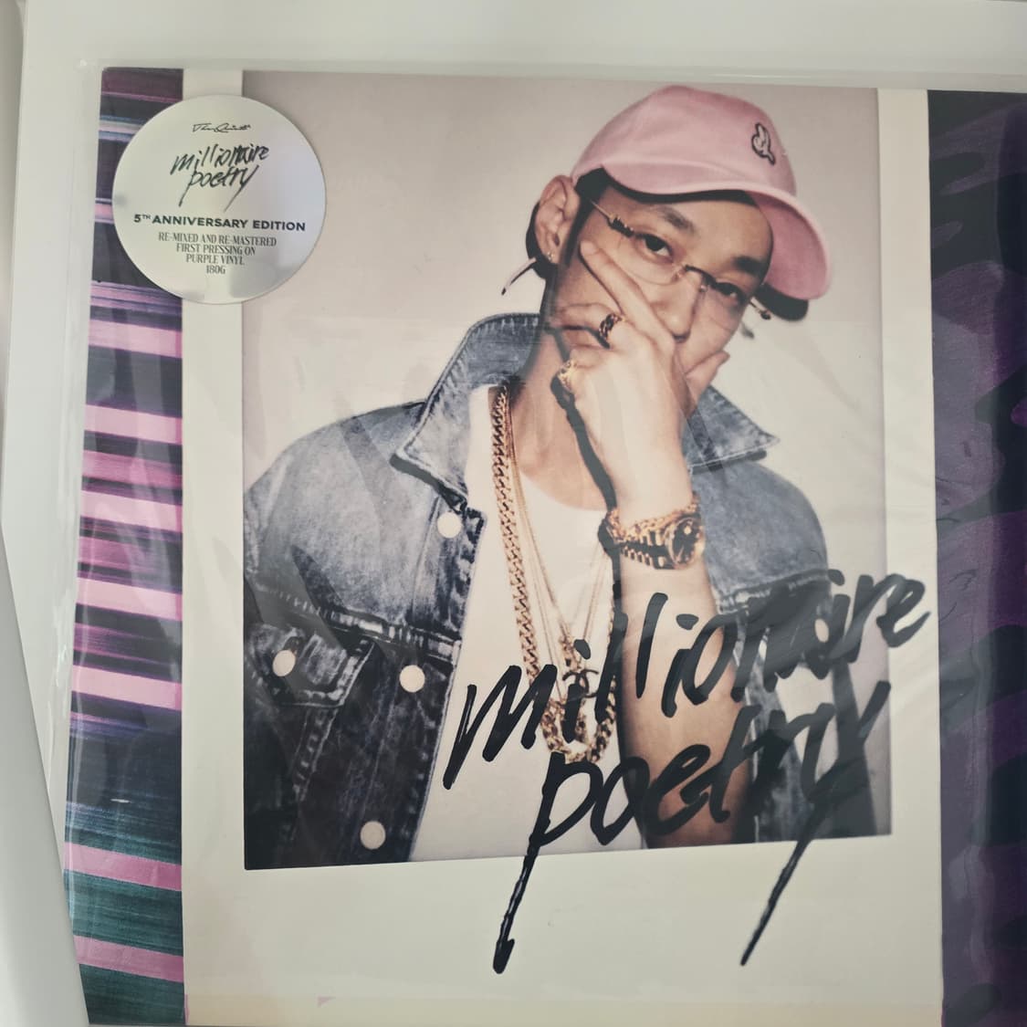 더콰이엇 밀리어네어 포에트리 LP 퍼플 The Quiett Million 상품이미지1