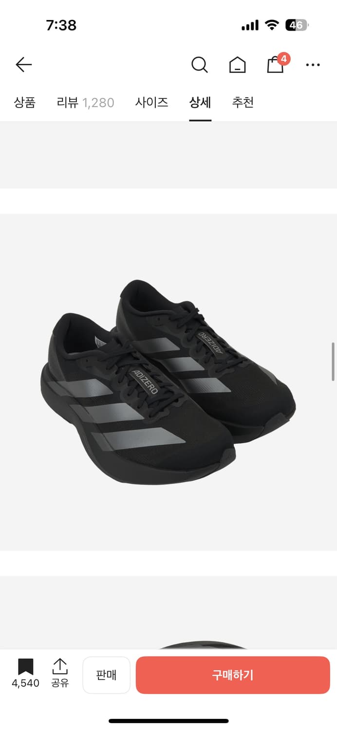 아디다스 아디제로 EVO SL 코어 블랙 아이언 메탈릭 상품이미지2