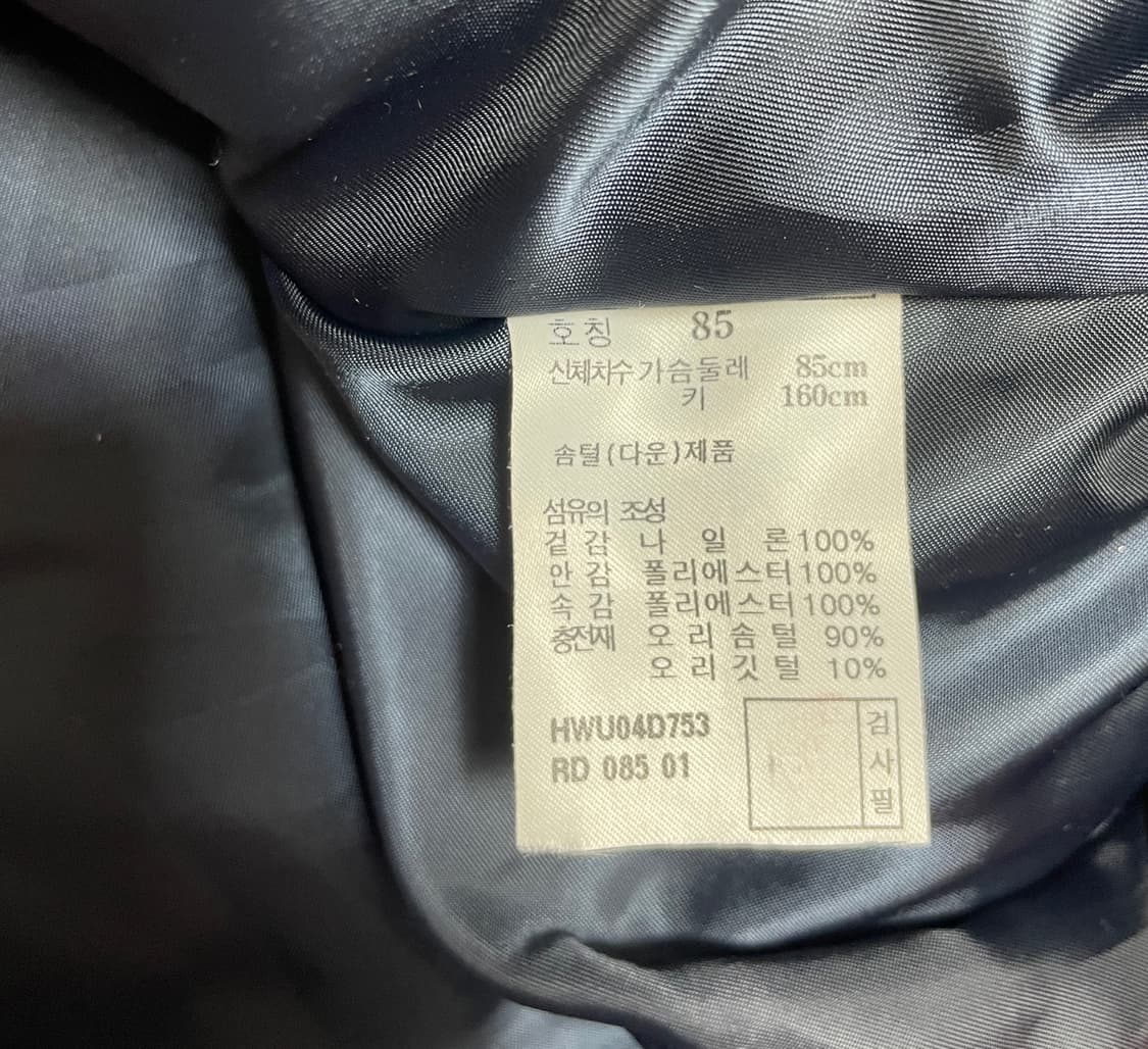 헤지스 패딩 조끼 상품이미지9