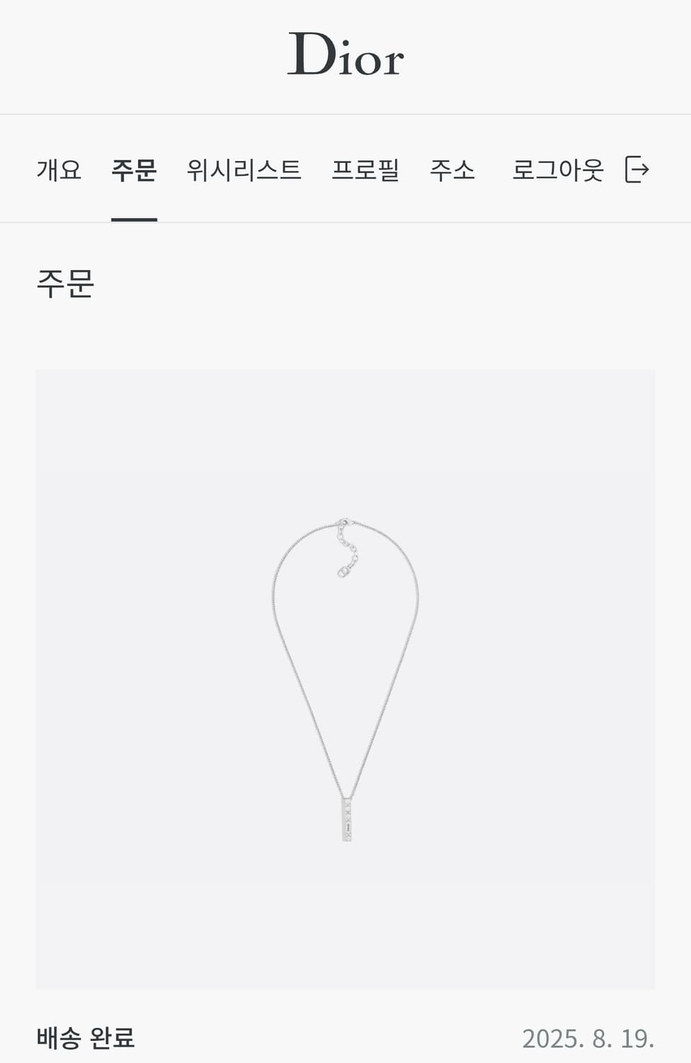 디올 까나쥬 펜던트 목걸이 상품이미지8