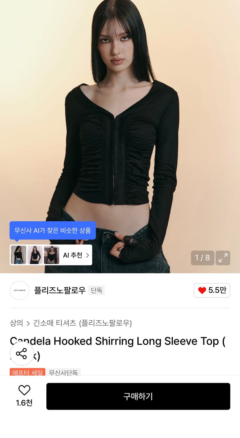 플노팔 칸델라탑 상품이미지1