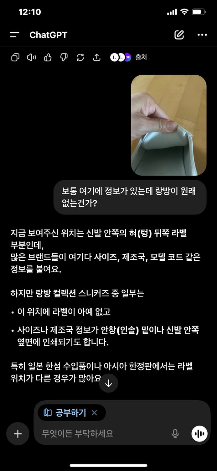 랑방 컬렉션 레이스 스니커즈240 상품이미지9