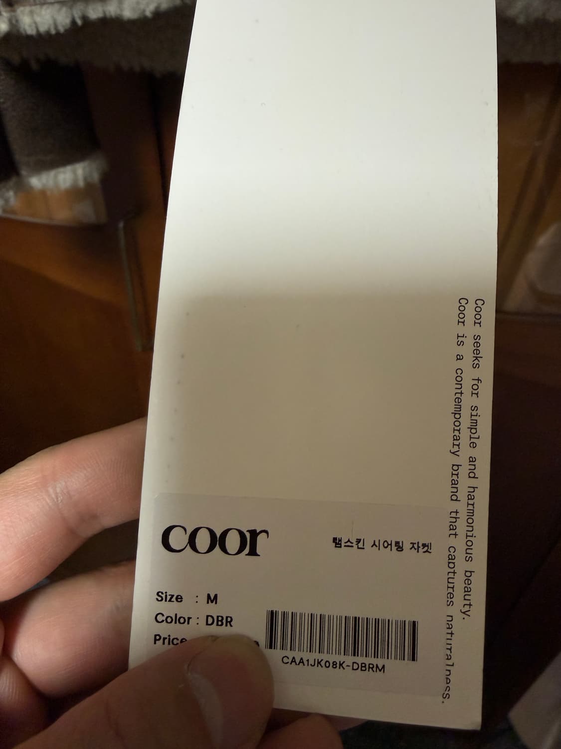 쿠어 램스킨 시어링 무톤자켓 M 상품이미지5