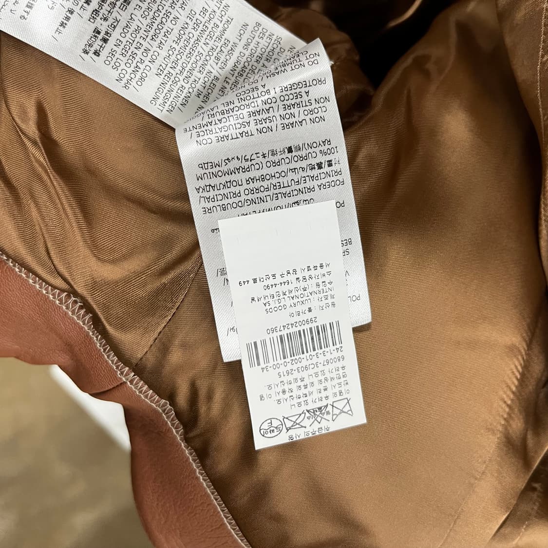 스텔라매카트니 우드그레인 시어링 자켓 34 상품이미지5