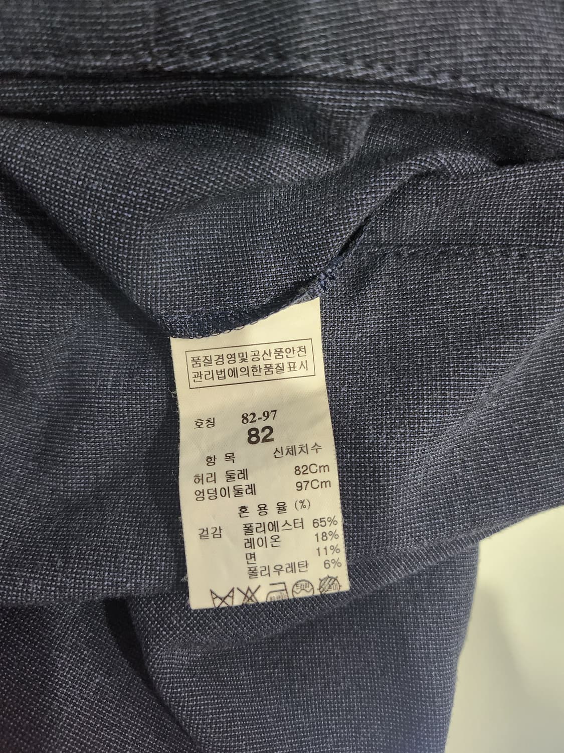 타임 반바지 네이비 32 상품이미지6