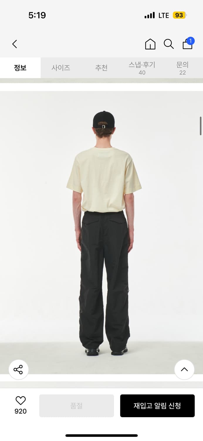 [M]세터 토리노 파라슈트 와이드 팬츠 블랙 상품이미지3