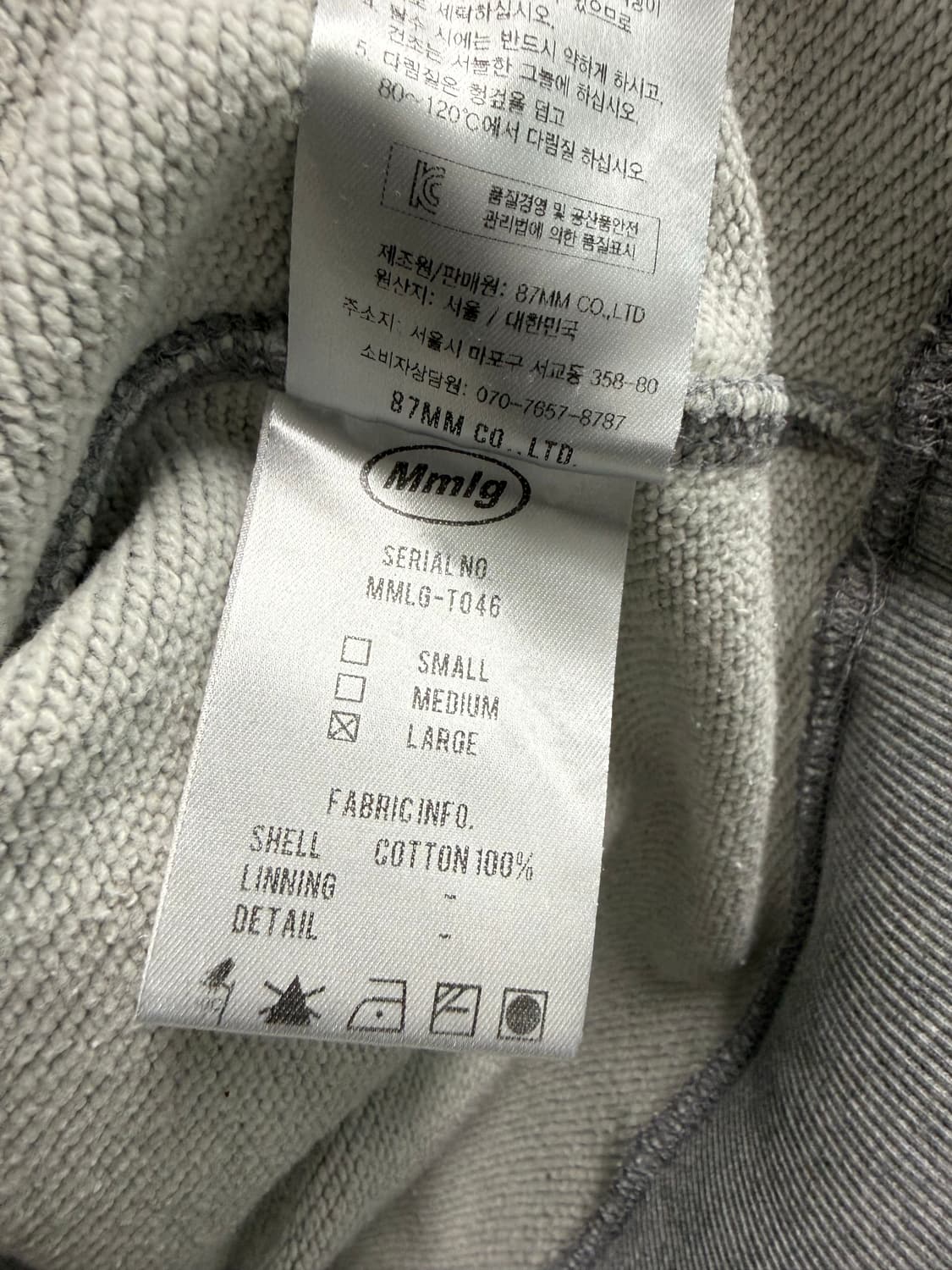 L / mmlg 후드티 그레이 상품이미지4