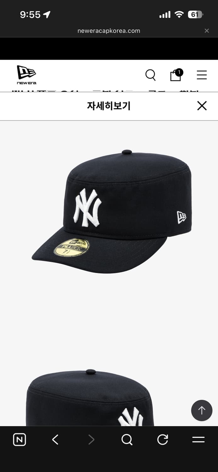 뉴에라 필박스 뉴욕 네이비 758(60.6) 상품이미지1